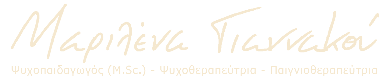 Μαριλένα Γιαννακού